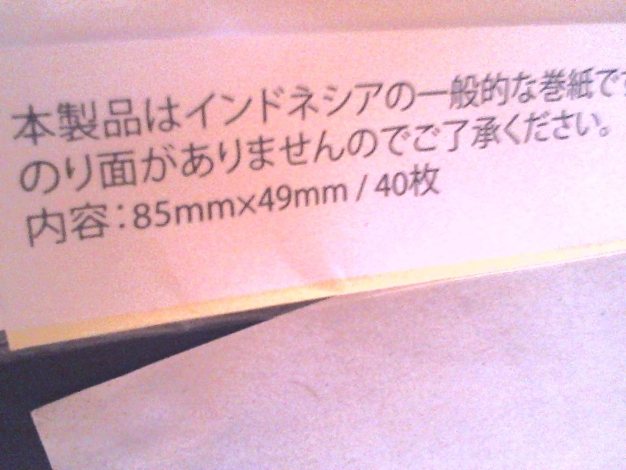 パピヨン クローブ レビュー 加熱タバコ吸いの日記 ヴェポライザー煙草