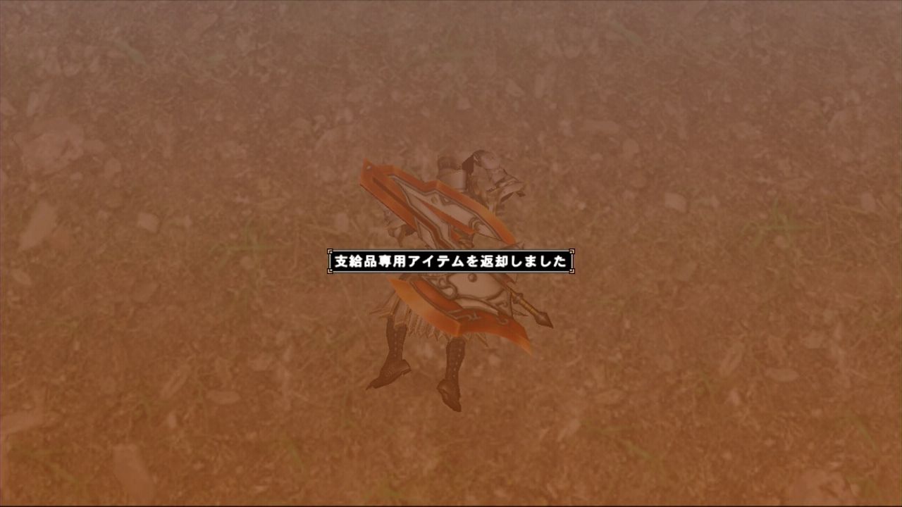 Vardiaの狩人日誌360z 048 Vardiaのただの日常365 Vardiaの狩人日誌360z 048 Vardiaのただの日常365