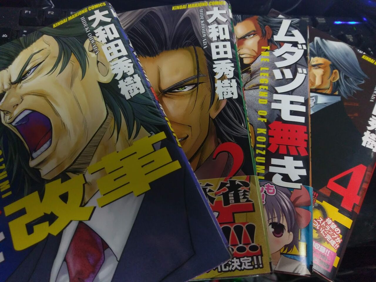 ライジング サン Vardiaとmj034 Vardiaのただの日常365 ライジング サン Vardiaとmj034 Vardiaのただの日常365