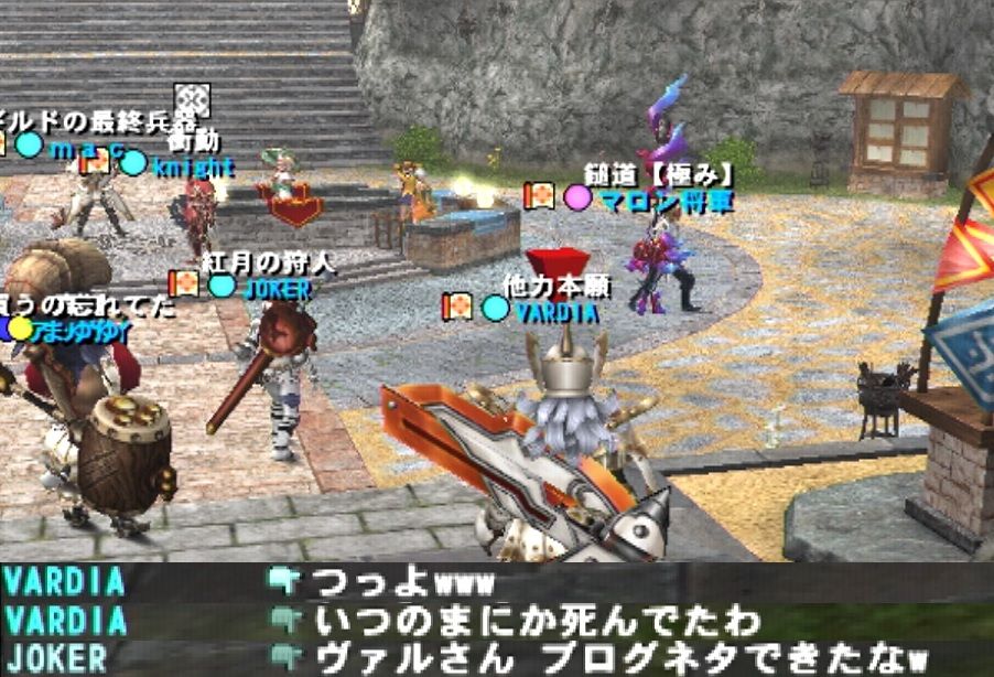 Vardiaの狩人日誌360z 048 Vardiaのただの日常365 Vardiaの狩人日誌360z 048 Vardiaのただの日常365