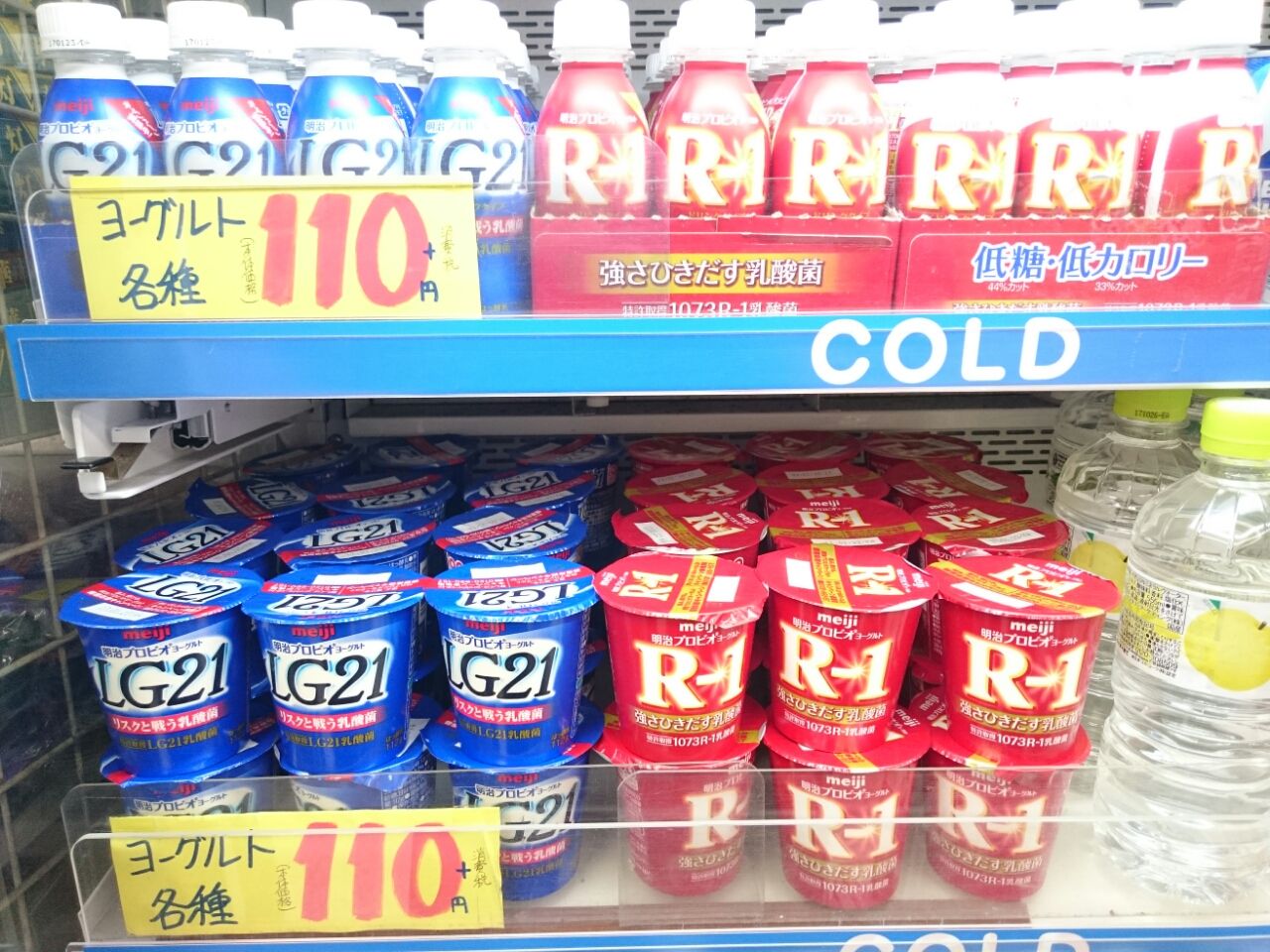 ヨーグルト入荷 100均東村山 タイコー バラエティショップ タイコー 公式ブログ