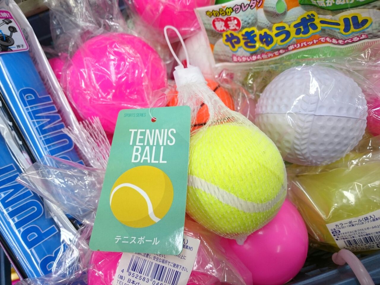 テニスボール マッサージに使えます 100均東村山 タイコー バラエティショップ タイコー 公式ブログ