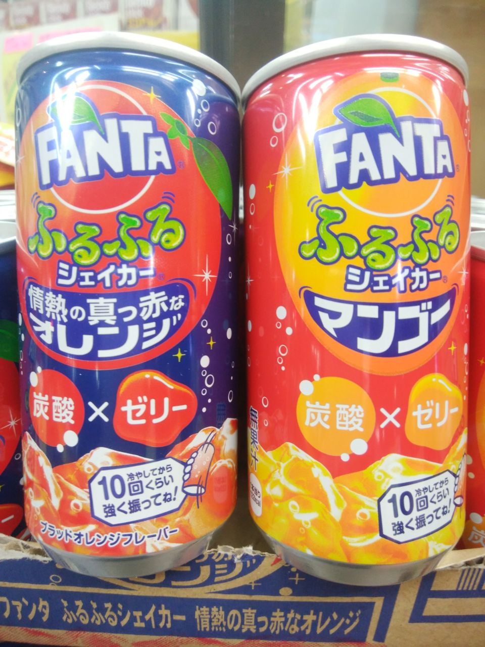 フルフル シェイカー