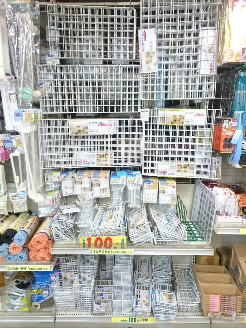 ハンガーネットで Diy 100均東村山 タイコー バラエティショップ タイコー 公式ブログ ハンガーネットで Diy 100均東村山 タイコー バラエティショップ タイコー 公式ブログ