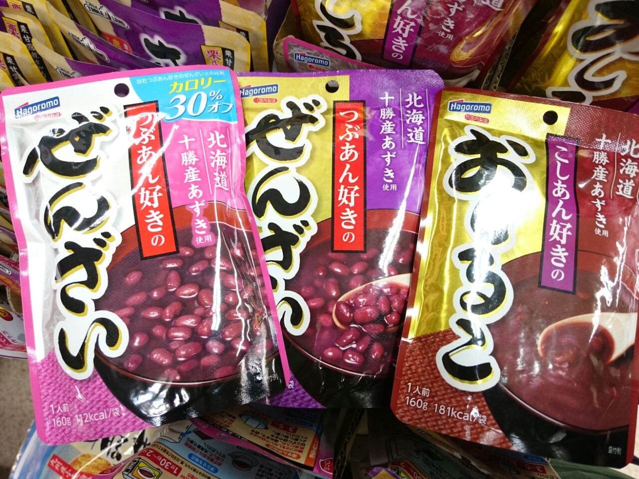 激安 はごろも おしるこ ぜんざい 100均東村山 タイコー バラエティショップ タイコー 公式ブログ 激安 はごろも おしるこ ぜんざい 100均東村山 タイコー バラエティショップ タイコー 公式ブログ