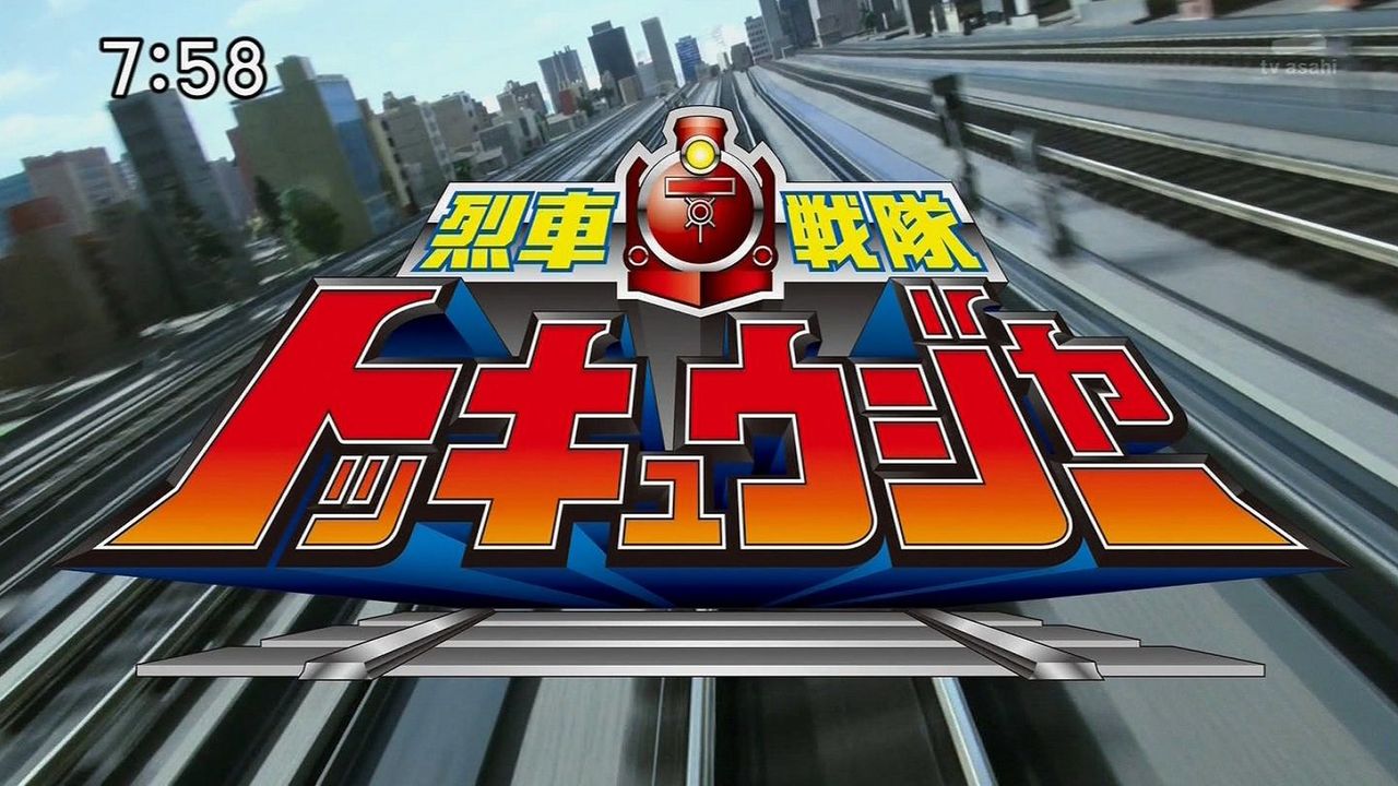 烈車戦隊トッキュウジャー 始発駅 特急烈車で行こう 感想まとめ いろいろヴァリオス 仮 烈車戦隊トッキュウジャー 始発駅 特急烈車で行こう 感想まとめ いろいろヴァリオス 仮
