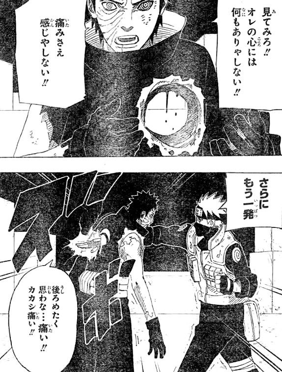 Narutoのコラ画像ください いろいろヴァリオス 仮 Narutoのコラ画像ください いろいろヴァリオス 仮