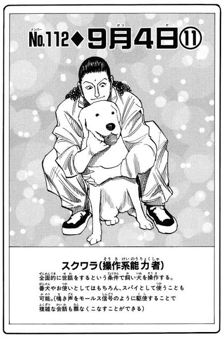 Hunter Hunter ハンターハンターで1番のゴミ念能力 バリュ速 Hunter Hunter ハンターハンターで1番のゴミ念能力 バリュ速