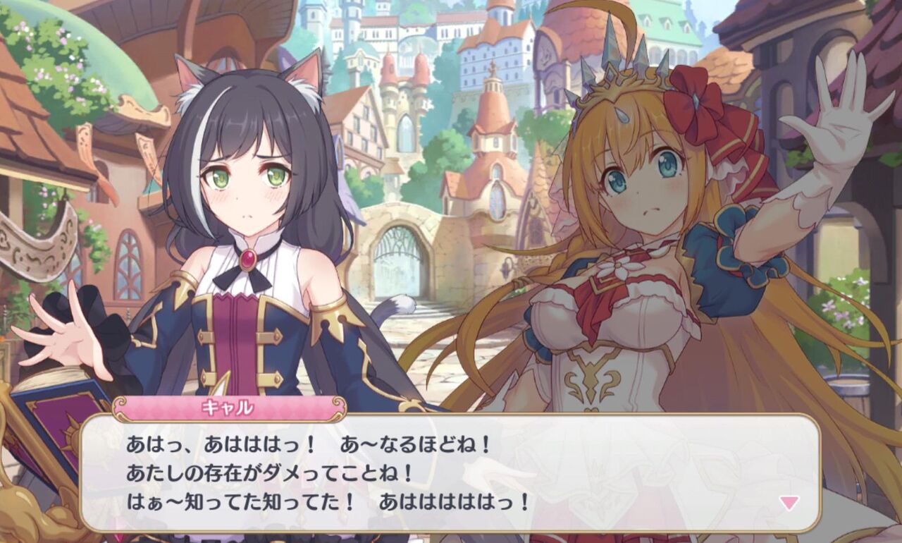 プリコネ 正月キャル ニューイヤー の専用装備はレベルどれくらい上げればいいの バリュ速