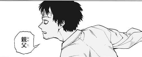 ヒロアカ 311話ネタバレ オールマイト死なないでくれ バリュ速 ヒロアカ 311話ネタバレ オールマイト死なないでくれ バリュ速