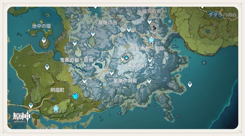 原神 ドラゴンスパインどんな感じ みんなの反応 バリュ速 原神 ドラゴンスパインどんな感じ みんなの反応 バリュ速