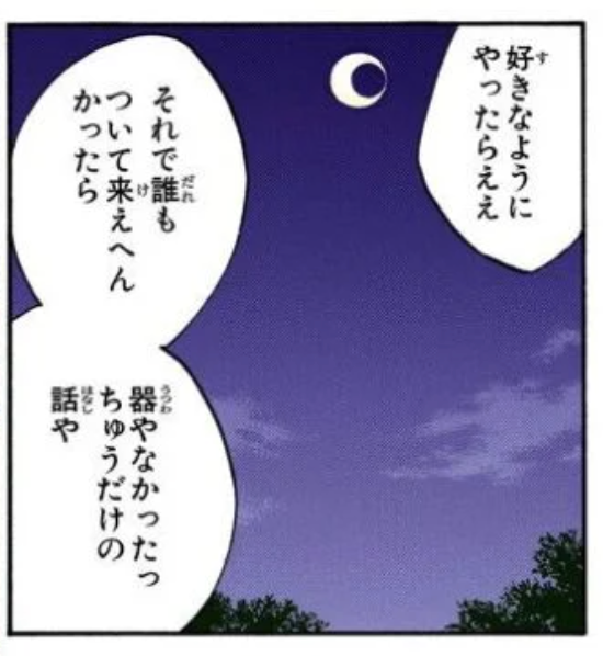 速くおよび自由な ブリーチ 名言トランプ カード Www Warrisurf Com