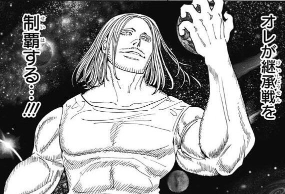 ハンターハンター 394話ネタバレ感想 ツェリ実はいい奴説あるのか バリュ速