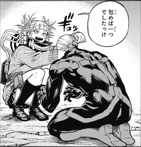 僕のヒーローアカデミア ヒロアカ341話ネタバレ感想 トガちゃんがトゥワイスの血を使ったらヤバくないか バリュ速