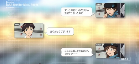 エヴァ 鈴原サクラの怪文書ください バリュ速 記事コメント 1 エヴァ 鈴原サクラの怪文書ください バリュ速 記事コメント 1