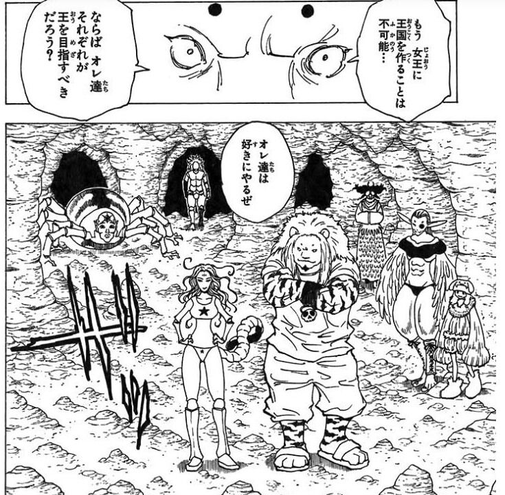 ハンターハンター キメラアントの強さがいまいちよくわからない バリュ速