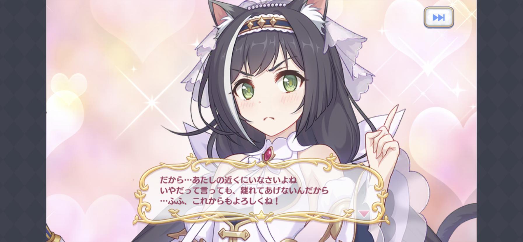 プリコネ キャル プリンセス の性能と適正ランクは プリキャルのスキルループかなり優秀だぞ ニャルよりも後ろだしパーツにもなるな バリュ速 プリコネ キャル プリンセス の性能と適正ランクは プリキャルのスキルループかなり優秀だぞ ニャルよりも後ろだしパーツにもなるな バリュ速