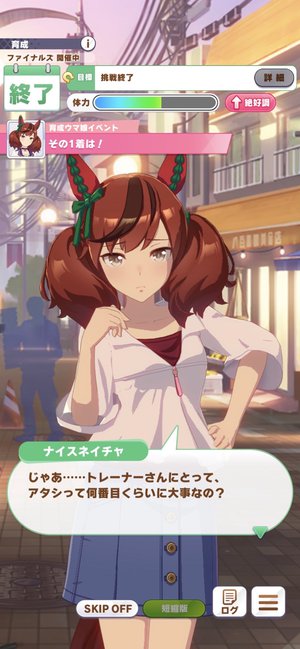 ウマ娘 トレーナーラブなウマ娘はこいつらだよな バリュ速