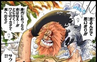 ワンピース 1066話ネタバレ感想 やっぱりサウロ生きてたのか バリュ速