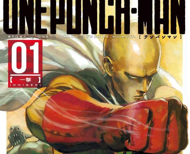 村田版ワンパンマン強さランク完成 バリュ速