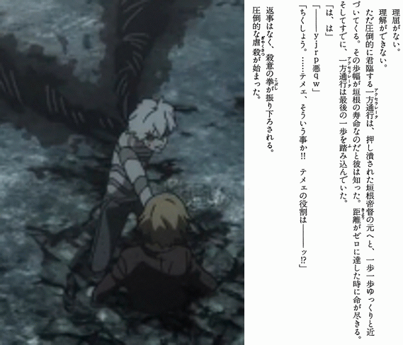 禁書目録3期1番の盛り上がりどころと超電磁砲3期のどうでもいいシーンの作画www バリュ速 禁書目録3期1番の盛り上がりどころと超電磁砲3期のどうでもいいシーンの作画www バリュ速