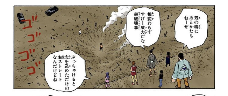 ハンターハンター キメラアントの強さがいまいちよくわからない バリュ速