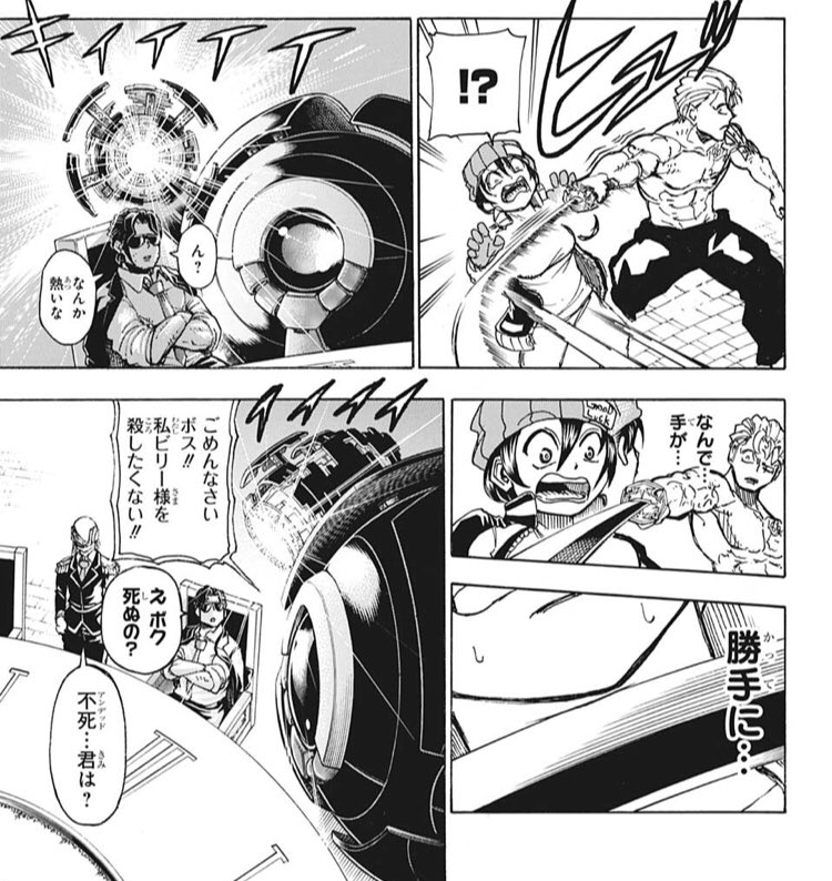 アンデッドアンラック タチアナの素顔が公開されたけど可愛いくて最高 バリュ速