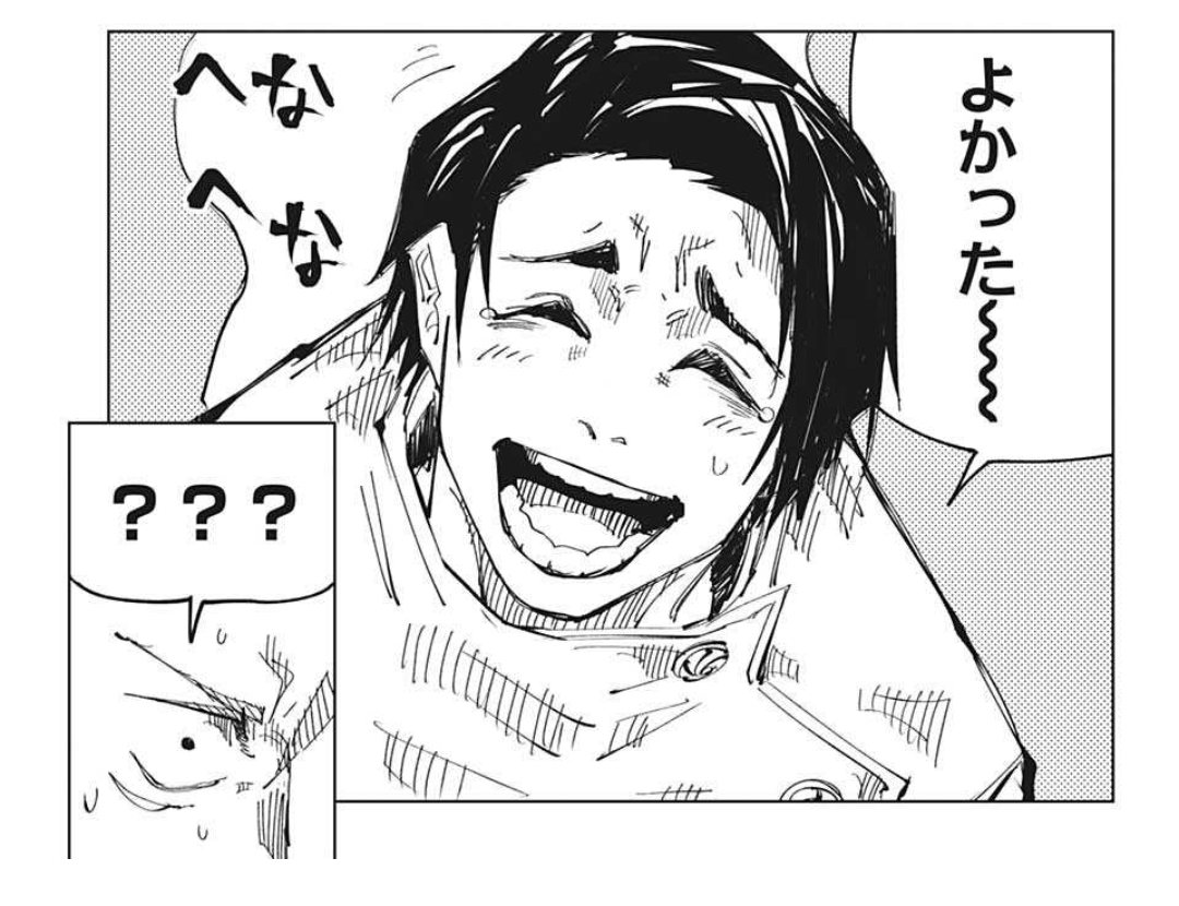 呪術廻戦 143話 乙骨 君は悪くない 伏黒 俺たちのせいだ 二人ともあったかすぎる ところでお兄ちゃんはどこですか バリュ速 呪術廻戦 143話 乙骨 君は悪くない 伏黒 俺たちのせいだ 二人ともあったかすぎる ところでお兄ちゃんはどこですか バリュ速