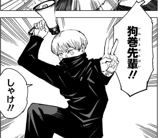 呪術廻戦 137話ネタバレ 狗巻先輩の腕はどうしてなくなったんだ 真希先輩も生きてるのか 死んでたら乙骨が虎杖 すでしょ バリュ速