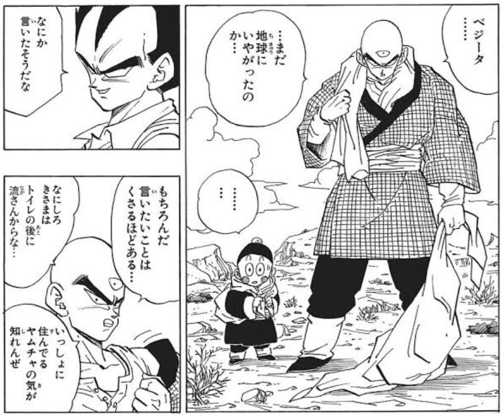 ドラゴンボールは42巻で終わっているという事実 バリュ速