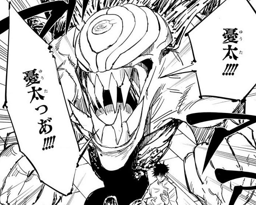 呪術廻戦 141話ネタバレ リカちゃん怖すぎだろ 虎杖も心臓やられてるけど大丈夫か バリュ速 呪術廻戦 141話ネタバレ リカちゃん怖すぎだろ 虎杖も心臓やられてるけど大丈夫か バリュ速