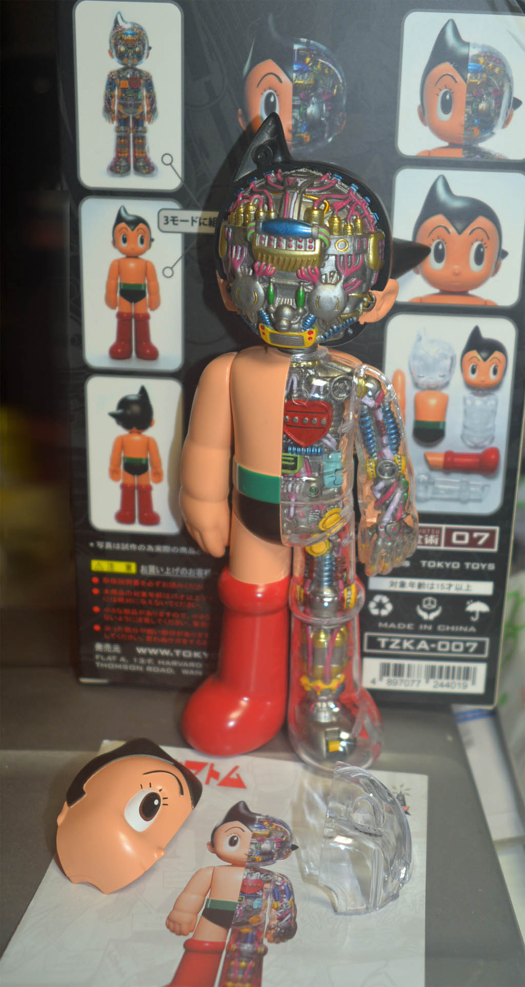 比呂さん専用　鉄腕アトム　メカニカル　クリア　バージョン 鉄腕アトム メカニカルクリアバージョン - メルカリ