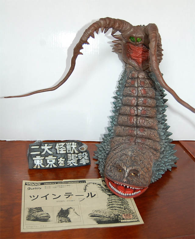 サービス品　ボークス　オリエントヒーロー　津波怪獣シーモンス完成品 サービス品 ボークス オリエントヒーロー 津波怪獣シーモンス