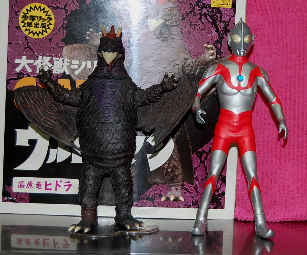 高原竜ヒドラ 「ウルトラマン」 大怪獣シリーズジャイアント