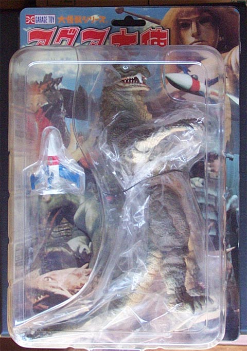 X-PLUS 大恐竜 アロン マグマ大使 : バルタン星人の部屋