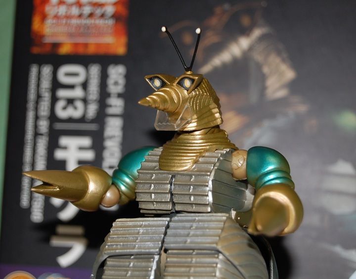 特撮リボルテック モゲラ : バルタン星人の部屋