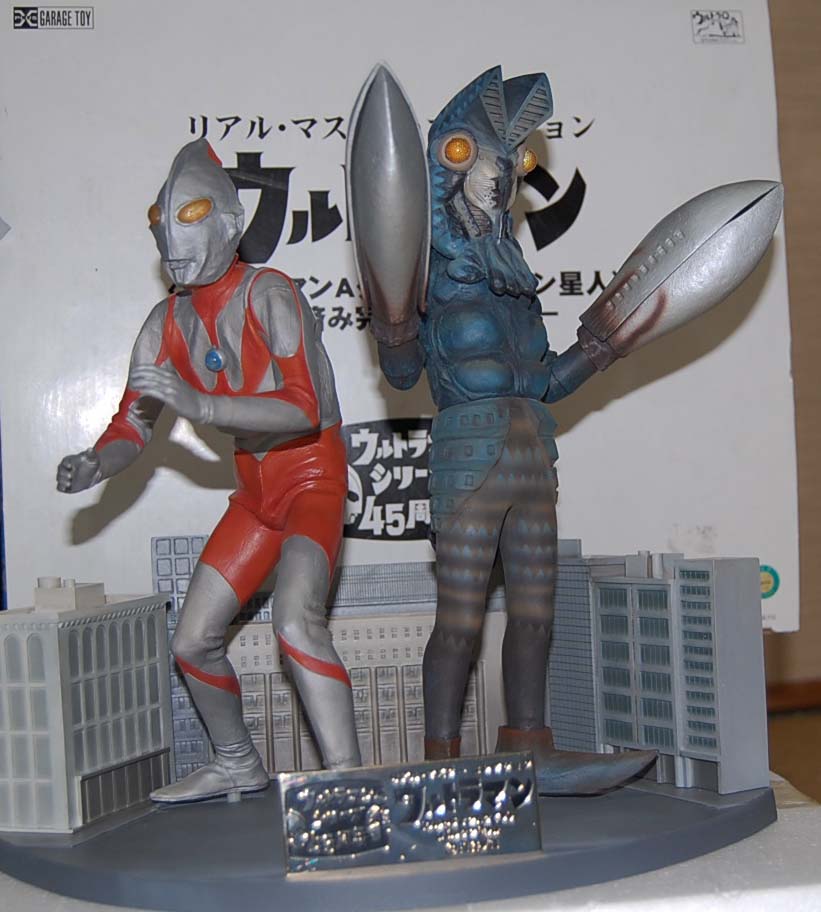 エクスプラス リアルマスター・コレクション ウルトラマンA
