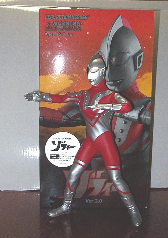 未開封 メディコムトイ RAH ウルトラマン ゾフィー Ver.2.0 リアルアクションヒーローズ ゾフィー Ver.2.0