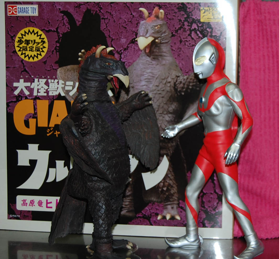 高原竜ヒドラ 「ウルトラマン」 大怪獣シリーズジャイアント