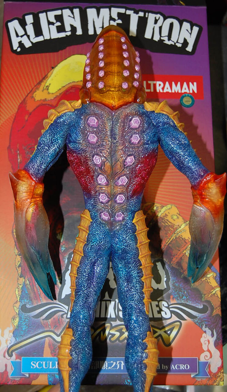ALIEN METRON NIRASAWA KAIJU REMIX SERIES : バルタン星人の部屋