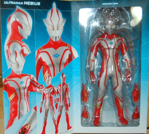 PROJECT BM! ウルトラマンメビウス メディコム : バルタン星人の部屋