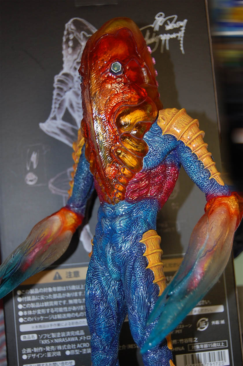 ALIEN METRON NIRASAWA KAIJU REMIX SERIES : バルタン星人の部屋