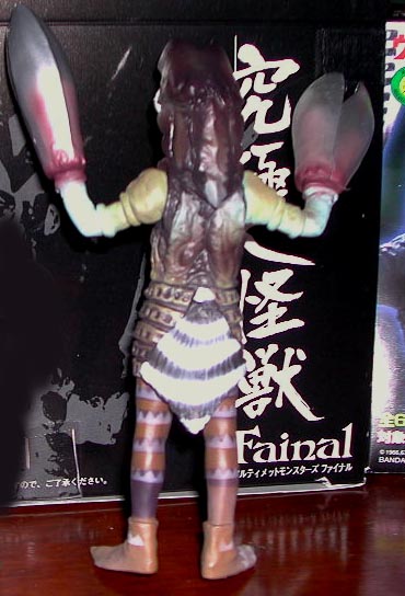 究極大怪獣/バルタン星人(初代)フィギュア 究極大怪獣 バルタン星人 #80 アルティメットモンスターズ