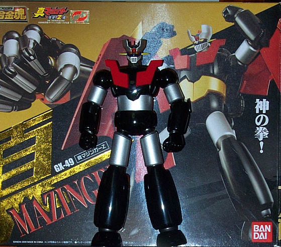魂ネイション GX-45A マジンガーZ 熱海ナイト ver 魂ネイション GX-45A マジンガーZ 熱海ナイト ver
