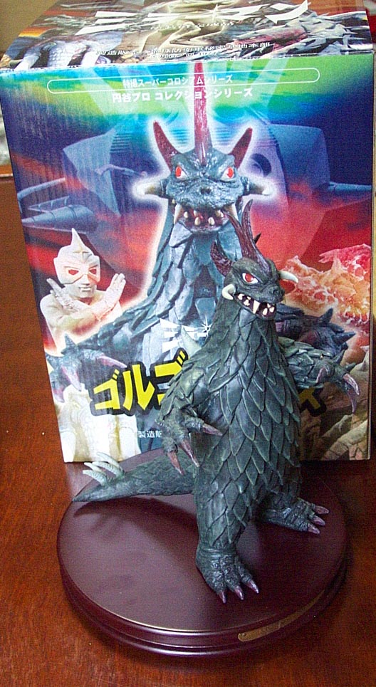 地球防衛軍秘密基地 ゴルゴザウルス : バルタン星人の部屋