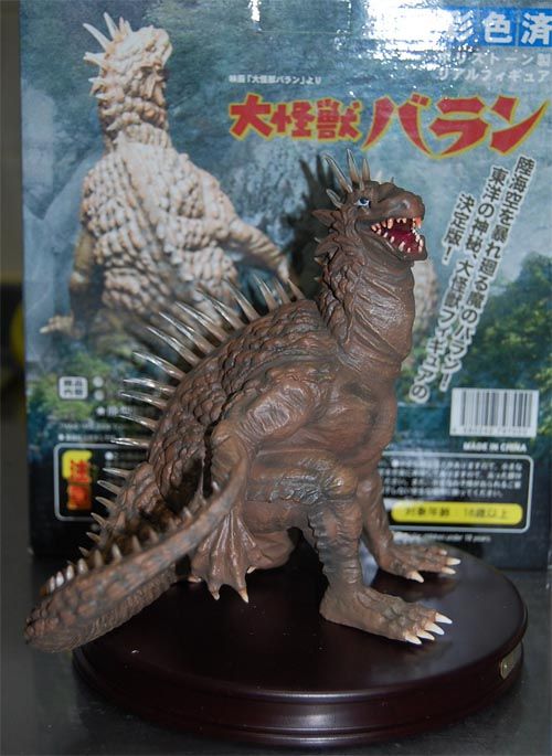大怪獣 バラン アルバトロス ジャパン 地球防衛軍 秘密基地 : バルタン星人の部屋