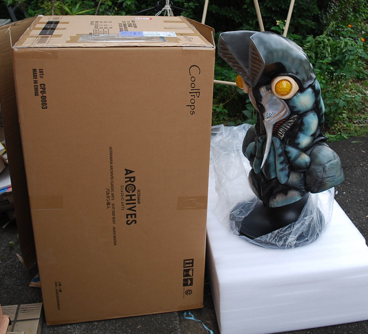バルタン星人 #100 ALIEN BALTAN ULTRAMAN ARCHIVES CLASSIC