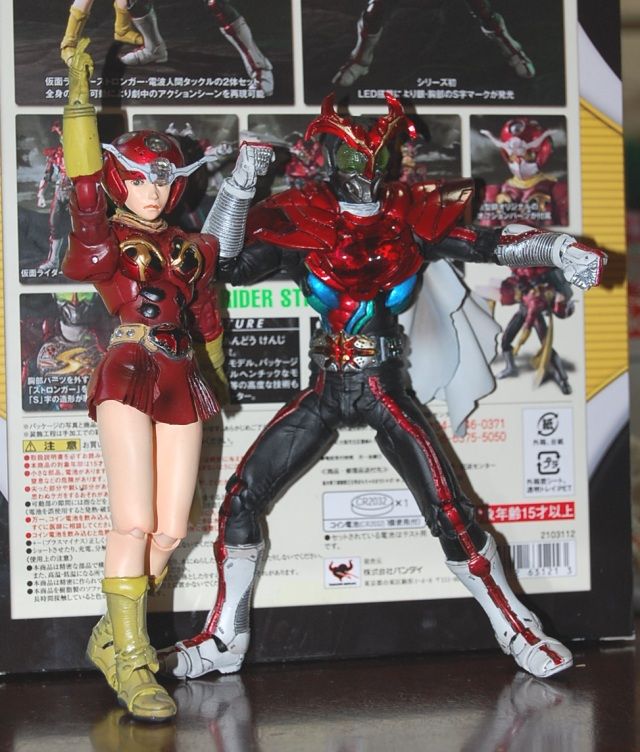 ⚠️レア ポピー 仮面ライダーストロンガー 電波人間タックル 当時物