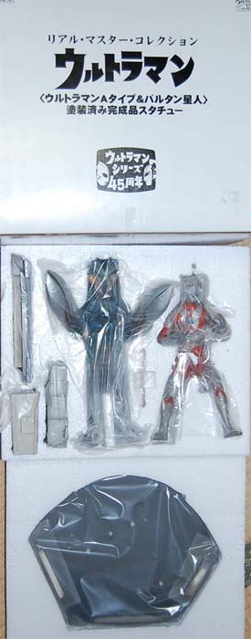 エクスプラス リアルマスター・コレクション ウルトラマンAタイプ