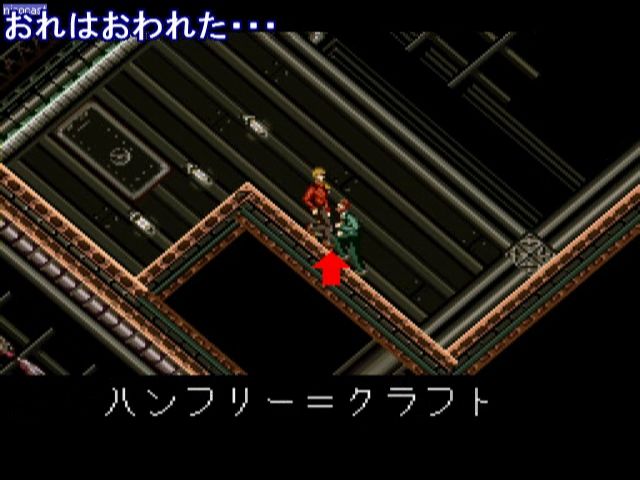 Sfc セプテントリオンに挑戦 1日目 ヴァッシュのゲーム配信日記 Sfc セプテントリオンに挑戦 1日目 ヴァッシュのゲーム配信日記